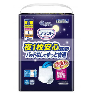 Aeg 1Spc pbhȂłƉK yLzjp 12 nrpc@pc@pc^CvIc@剤