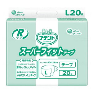 RPAX[p[tBbge[vsLTCY20tނ@ĝĂނ@e[vIc@剤