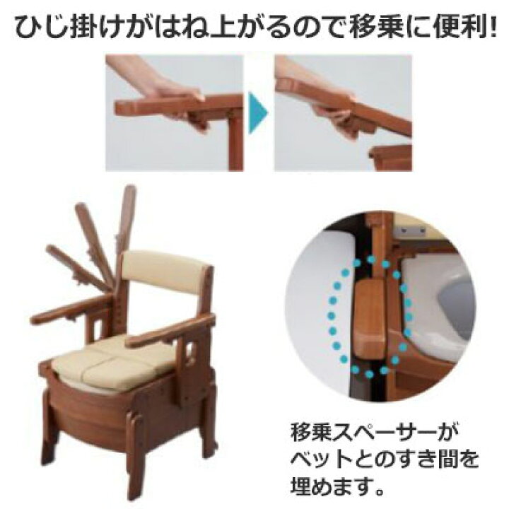 楽天市場】安寿 家具調トイレ セレクト 自動ラップ 【はねあげ 標準 