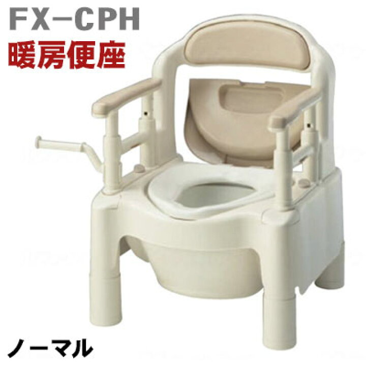 楽天市場】安寿 ポータブルトイレ FX-CP “ちびくまくん” 【暖房便座 