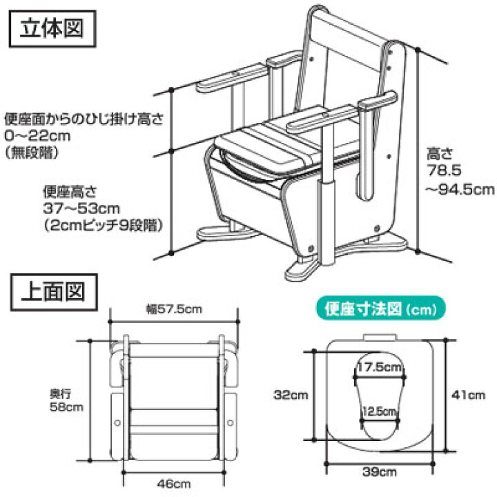 楽天市場】家具調トイレ 座楽 はねあげ【プラスチック便座】ダーク 