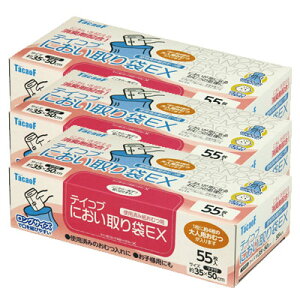 �K�a���쏊 EXC02 �e�C�R�u�ɂ�������EX�y55��x3BOX�z�L��Ȃ��S�~�܁@���ނ̏����@�ɂ������܁@�K�a���쏊