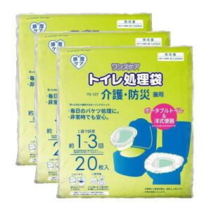 YPAEhЌp@20X3Zbg(v60)@YS-127@pgC܁@|[^ugCp܁@T[rX