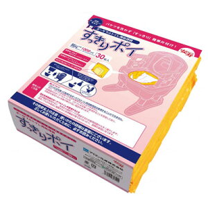 安寿 ポータブルトイレ用処理袋 すっきりポイ (533-226) 30枚x8袋入り【ケース】 トイレ処理袋 ポータブルトイレ用袋 汚物袋 介護用トイレ袋 凝固剤 アロン化成