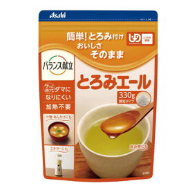 とろみエール【330g】 とろみ調節 トロミ付け とろみ剤 トロミ調整食品 介護用とろみ調整 和光党