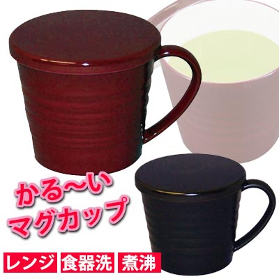 レンジok マグカップ - 生活雑貨の人気商品・通販・価格比較 - 価格.com
