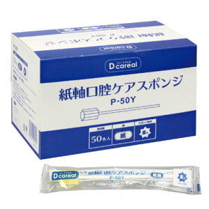 oPAX|W ^ ӂy1{×܁zP-50Y   oPApX|W _Cg