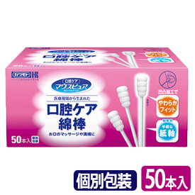 楽天市場 はみがき歯磨き綿棒の通販