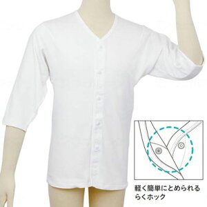 テイコブ らくホック肌着 七分袖 紳士用【M/Lサイズ】UN05G 男性用 幸和製作所