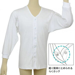 テイコブ らくホック肌着 長袖 婦人用【S/M/Lサイズ】ホワイト UN07W 幸和製作所