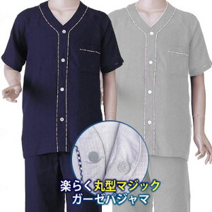 amy炭K[[pW}() @㉺Zbg@No.800@M/L/LL@O[/lCr[@tėpjppW}@_ːN