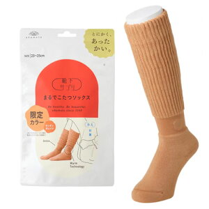 CTv ܂ł\bNX T^IW 23`25cm { {