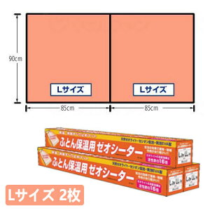 ӂƂۉp[IV[^[iLx2jIW@90×85×0.3(cm)@VGCeNm