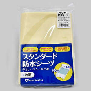 X^_[hhV[c ₳X[X Ж 90X145 ^Cv yN[z ϔM120 EFt@