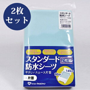 X^_[hhV[c ₳X[X 2Zbg Ж 90X145 ^Cv yTbNXz ϔM120 EFt@