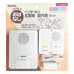 CX@͂Ȃ C^[z ֋@ + @Zbg WT100MG@[xbNX(Revex)