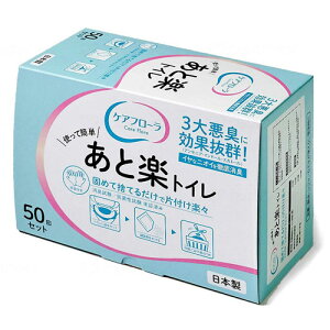 EhЗpȈՃgCuƊygCvy50񕪁z WPB-ATRKT-W050 ً}pgCÌō܁@aOvX`bNH