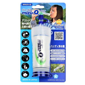 gь^򐅊@mizu-QPLUS ͂Ȑ쏊