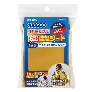 o[VuhЃV[g RHS-02 210×140cm Gp (ELPA) d