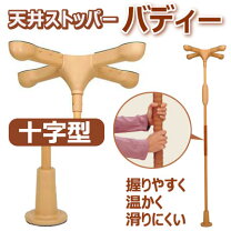 楽天市場】突っ張り棒（ブランドモルテン）の通販