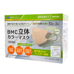 BCM̃J[}XN@3FA\[g(x[WEO[EI[u)@30(eJ[10jʕ@r[EGEV[