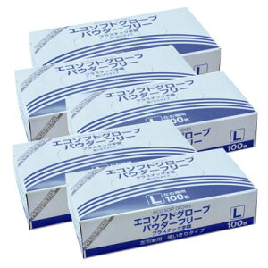 �G�R�\�t�g�O���[�u�@�p�E�_�[�t���[�@OM-370�@L�T�C�Y�y100��×5���z ������ �g���̂Ď�� �I�J���g