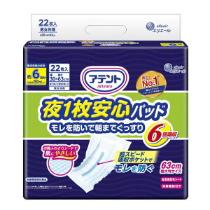 Aeg@1SpbhhCf܂ŃObX@6z@e[vp@22@剤