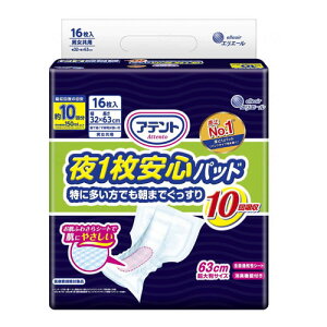 Aeg@Spbh ɑł܂ł@10z@e[vp@16@剤