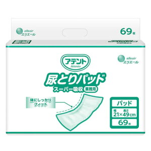 アテント 尿とりパッドスーパー吸収 69枚  エーリエル 大王製紙