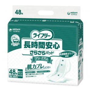 Ct[ ԈS炳pbh v~A 48@jE`[