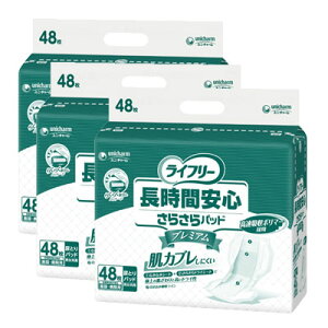 Ct[ ԈS炳pbh v~A 48X3܁@P[X@jE`[