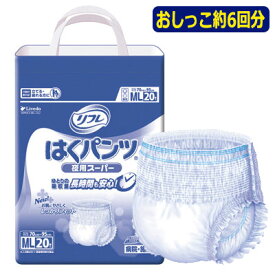 リフレはくパンツ夜間スーパー【M/L、LL】おしっこ約6回分　大人用おむつ　リハビリパンツ　紙パンツ　パンツタイプオムツ　リブドゥコーポレーション