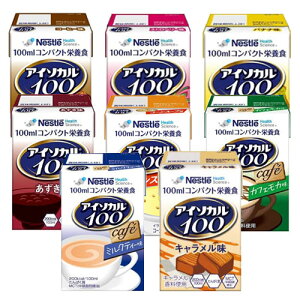 AC\J 100ml@200Kcal@h{⏕@Nestle@lX{