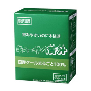 �L���[�T�C �`�i�����^�C�v�j 105g(3.5g×30�{)�@ ���Y �P�[��100%