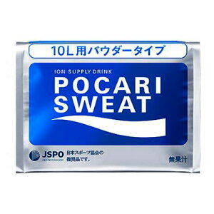ポカリスエット 10L用 粉末 740g 水分補給 イオン補給 大塚製薬 POCARISWEAT