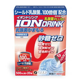 イオンドリンク乳酸菌プラス　ヨーグルト味　3g×20包入　シールド乳酸菌 100億個配合