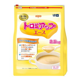 トロミアップ エース【2.5kg】業務用大容量タイプ とろみ調節 トロミ付け とろみ剤 トロミ調整食品 介護用とろみ調整 日清オイリオ