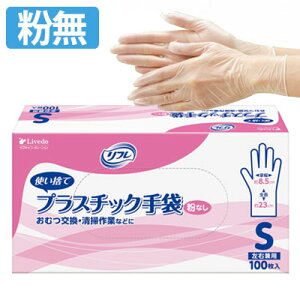 t vX`bN Powder freeijS/M/Ly100zpE_[t[܁@p܁@ĝĎ܁@uhDR[|[V