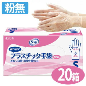 t vX`bN Powder freeijS/M/Ly100×20zpE_[t[܁@p܁@ĝĎ܁@uhDR[|[V