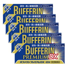 【第(2)類医薬品】バファリンプレミアムDX 60錠x5個