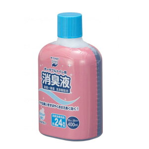 |[^ugCpLt 400mL u[ 12024 VP