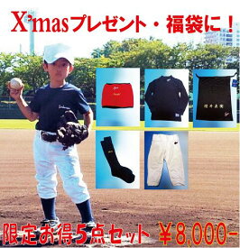 楽天市場 子供 クリスマスプレゼント 野球 ソフトボール スポーツ アウトドア の通販