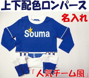 野球ユニフォーム 赤 ベビー キッズの人気商品 通販 価格比較 価格 Com 野球ユニフォーム 赤 ベビー キッズの人気商品 通販 価格比較 価格 Com