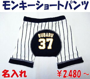 野球 ユニフォーム パンツ ベビー キッズの人気商品 通販 価格比較 価格 Com