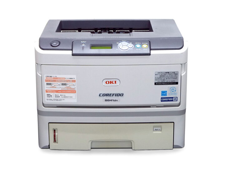 楽天市場】OKI COREFIDO B841dn A3モノクロレーザープリンタ【中古 