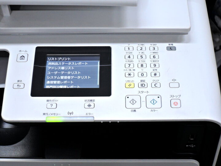 ⭐️未使用⭐️Canon キヤノン MF722Cdw カラーレーザー複合機