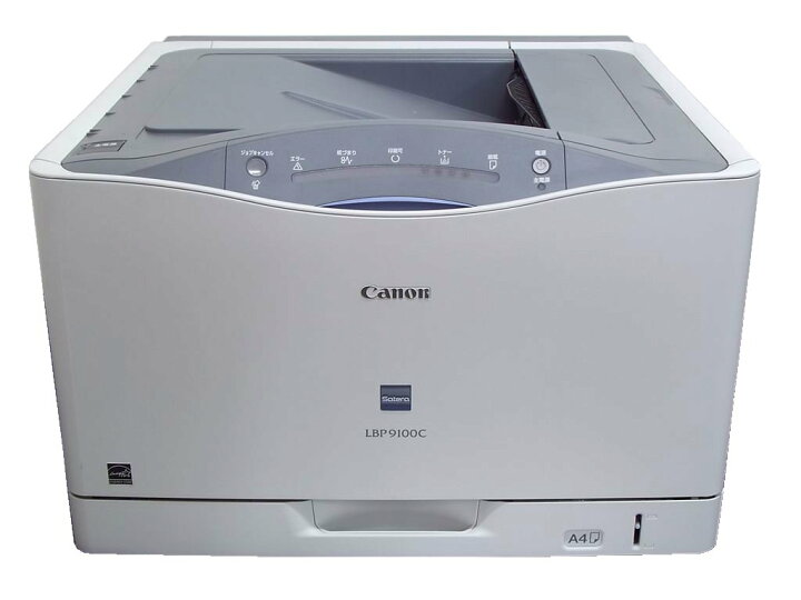 楽天市場】Canon LBP9100C A3カラーレーザープリンタ【中古】3700枚 