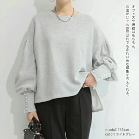 トップス スウェット トレーナー 長袖 シャツ コットン レディース Tシャツ 春 夏 秋 クルーネック ボーダー ラウンドネック ボーダーカットソー きれいめ 綿 体型カバー 送料無料 無地 プルオーバー ボートネック 綿混 ゆったり シンプル お出かけ 公園 M L