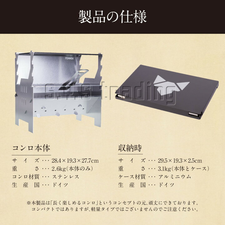 楽天市場】【圧倒的高評価4.5！】 FENNEK Grill(フェネックグリル 
