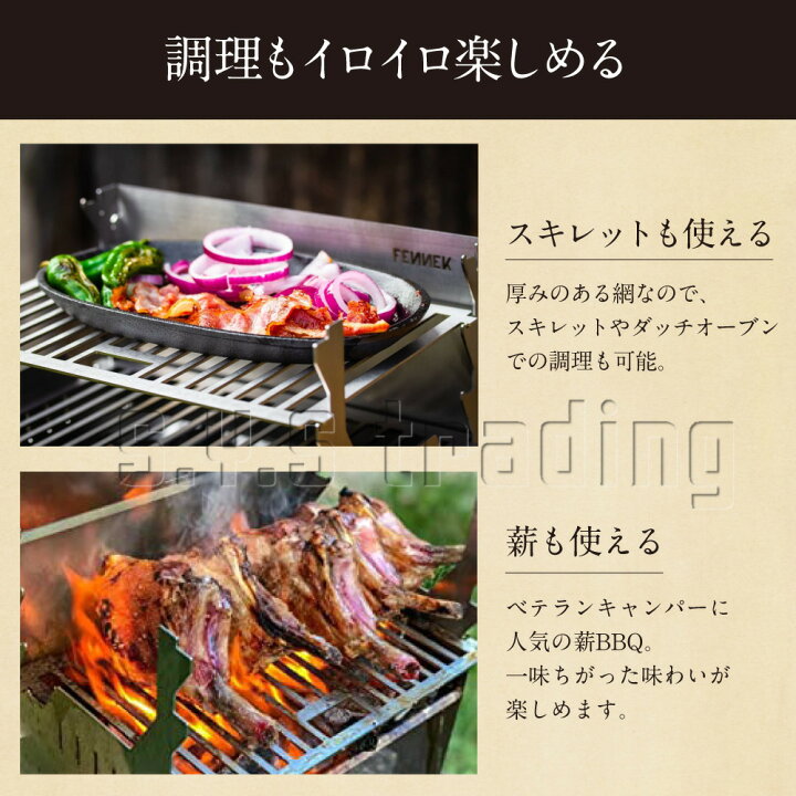 楽天市場】【圧倒的高評価4.5！】 FENNEK Grill(フェネックグリル 